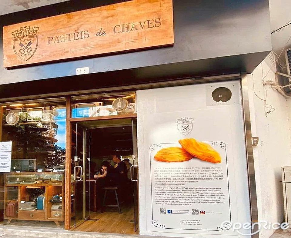 Winkel voor pasteis de Chaves, Macau